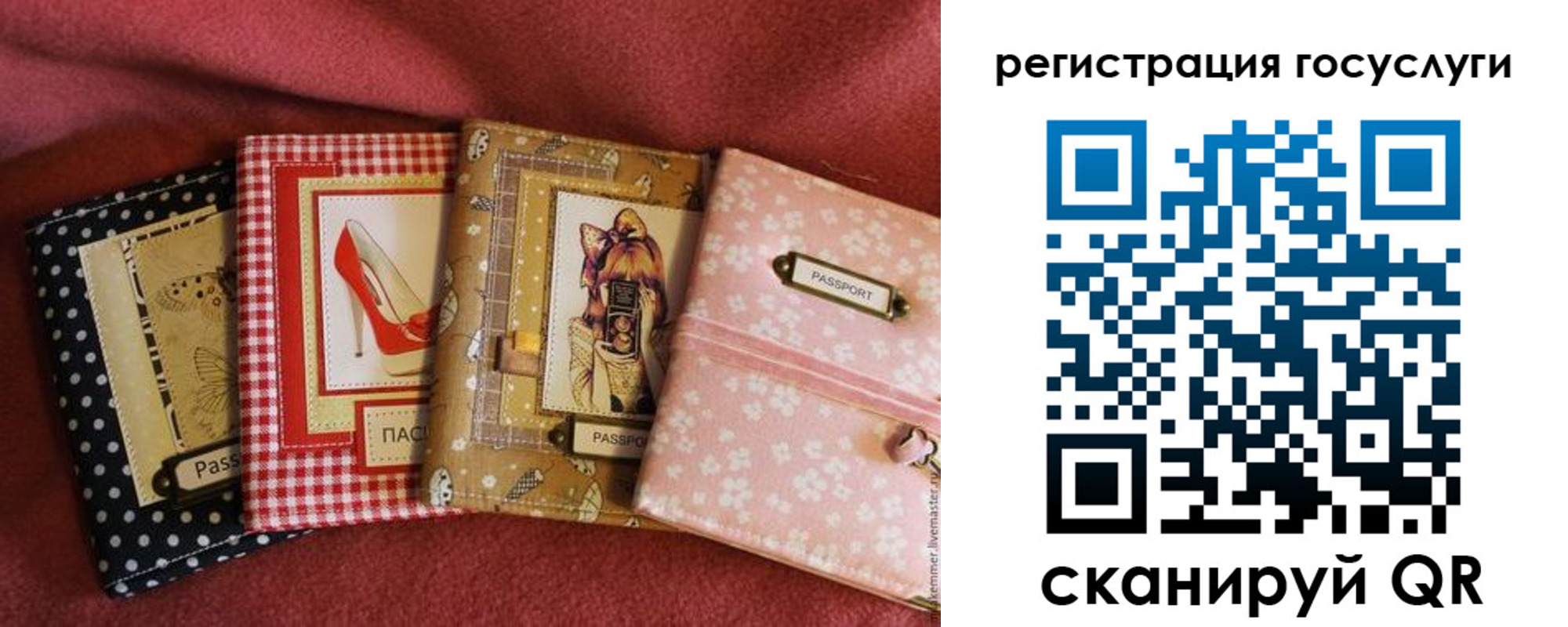 временная регистрация в Череповце